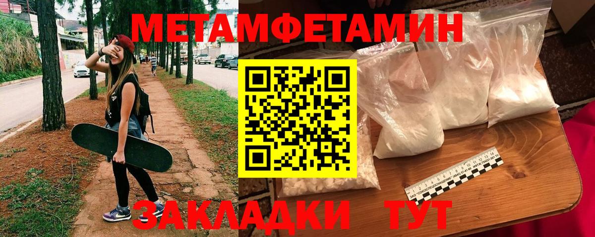 АМФ Premium Новоалександровск