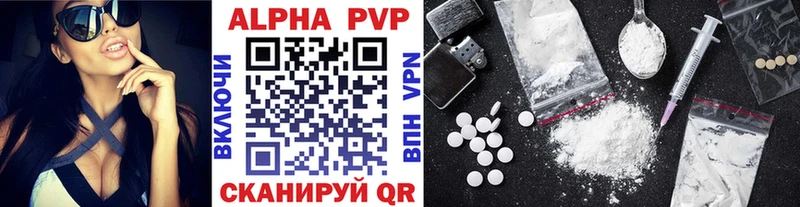 купить наркоту  Новоалександровск  Alpha PVP Crystall 