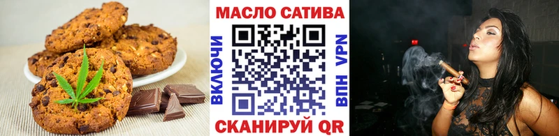 наркошоп Новоалександровск Еда ТГК марихуана