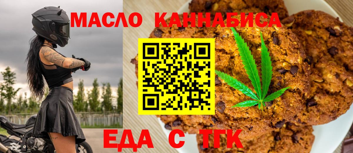 Canna-Cookies марихуана  Вход с VPN  Новоалександровск 