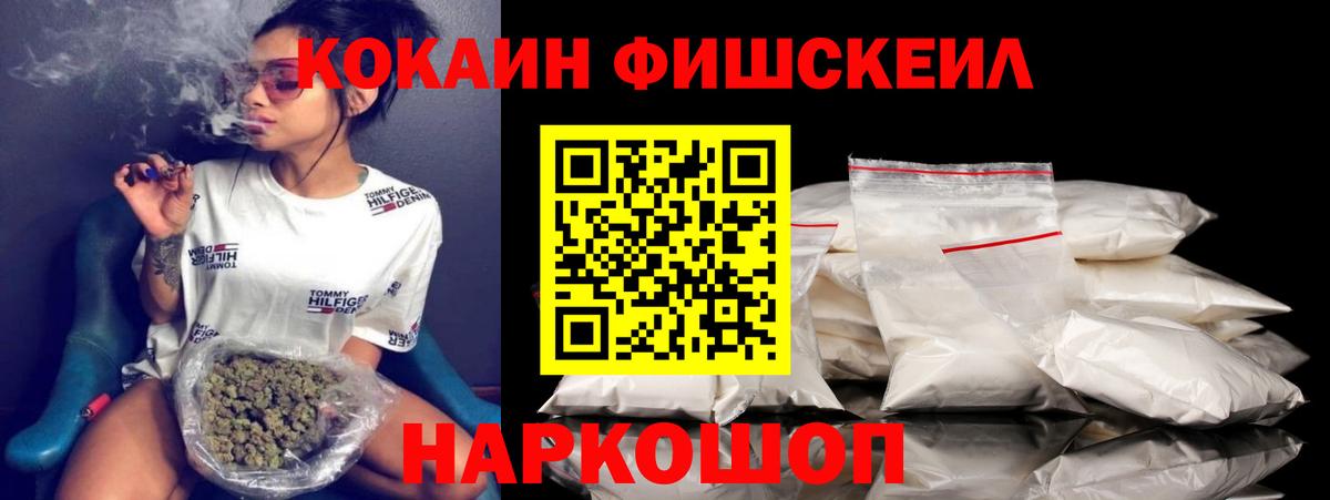 COCAIN 98%  Кокаин Эквадор  Новоалександровск  Вход с VPN 