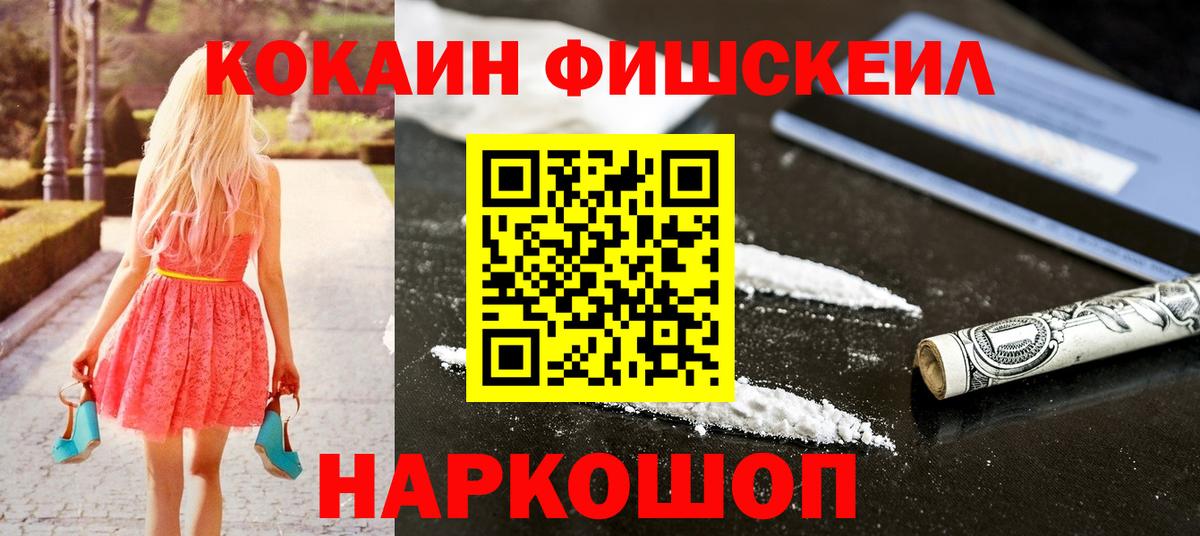 Мефедрон  Марихуана  МЕТАМФЕТАМИН  Новоалександровск  А ПВП СК кристаллы  Вход с VPN  Cocaine  Гашиш  МЕФ кристаллы  ТГК 
