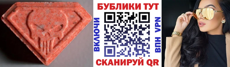 Ecstasy Punisher  где можно купить наркотик  Новоалександровск 