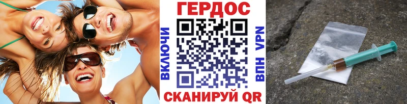 Героин гречка  как найти наркотики  MEGA зеркало  Новоалександровск 