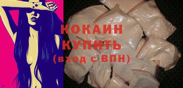 наркотики Абаза