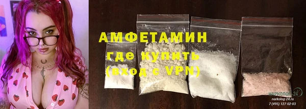 герыч Абдулино
