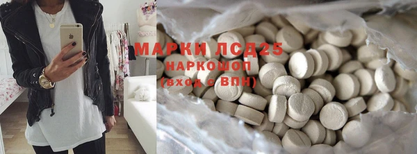 наркотики Абаза