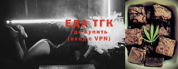 наркотики Абаза