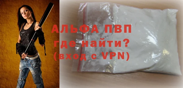 герыч Абдулино