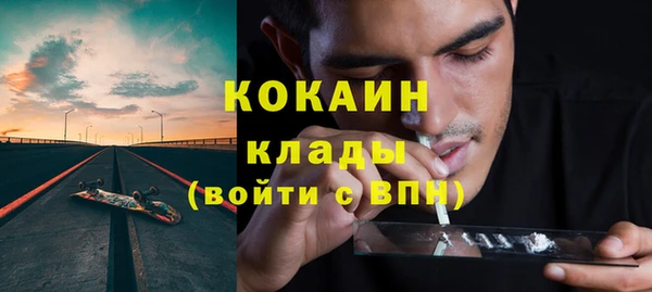 герыч Абдулино
