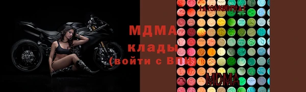 наркотики Абаза