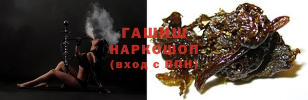 герыч Абдулино