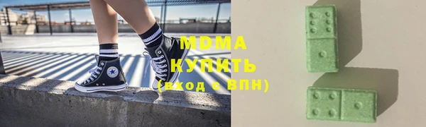 наркотики Абаза