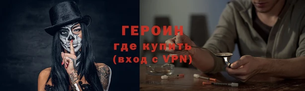 герыч Абдулино