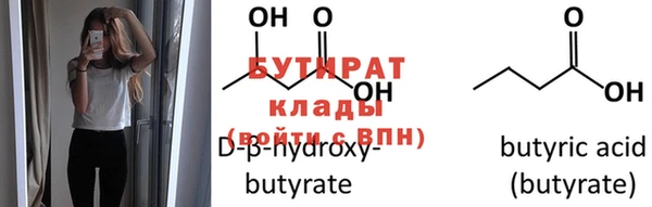 наркотики Абаза