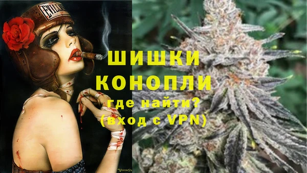 герыч Абдулино