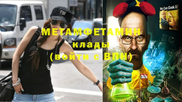 наркотики Абаза