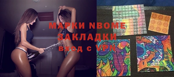 герыч Абдулино