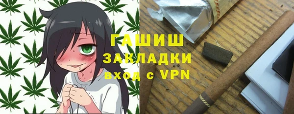 марихуана Пестово