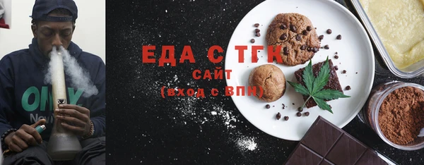 наркотики Абаза