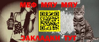spice Гусь-Хрустальный