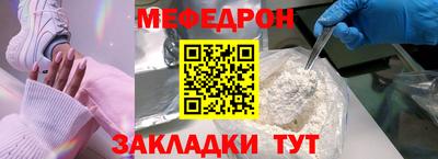 трава Гусев