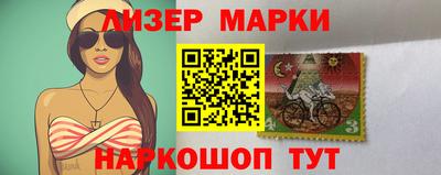 ешки Сланцы