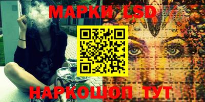 трава Гусев
