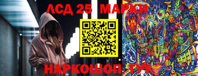 трава Гусев