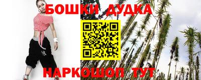 трава Гусев