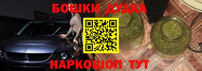 трава Гусев