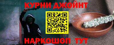 каннабис Гусиноозёрск