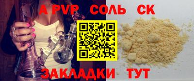 трава Гусев