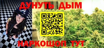 бошки Дубна