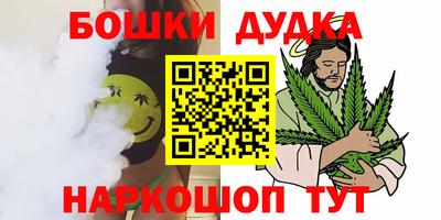каннабис Гусиноозёрск