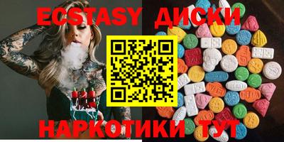 трава Гусев