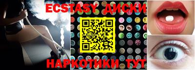 трава Гусев