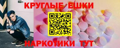 трава Гусев
