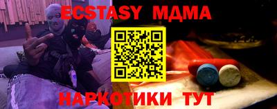 spice Гусь-Хрустальный