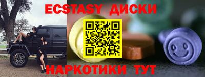 spice Гусь-Хрустальный