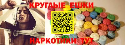 spice Гусь-Хрустальный
