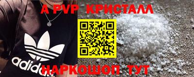 spice Гусь-Хрустальный