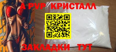 Альфа ПВП Донской