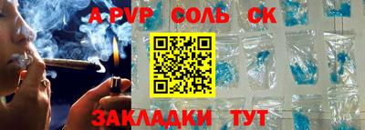мдма Славянск-на-Кубани