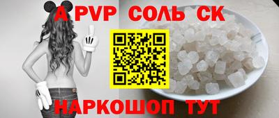 spice Гусь-Хрустальный