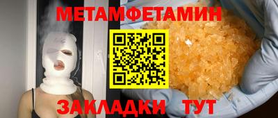spice Гусь-Хрустальный