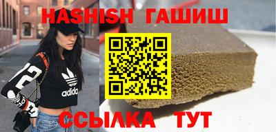 трава Гусев