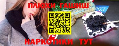 трава Гусев