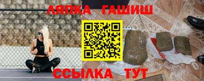 каннабис Гусиноозёрск