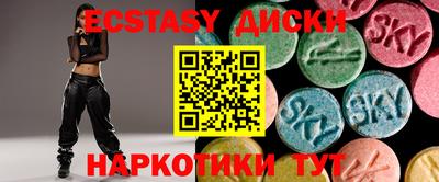 spice Гусь-Хрустальный